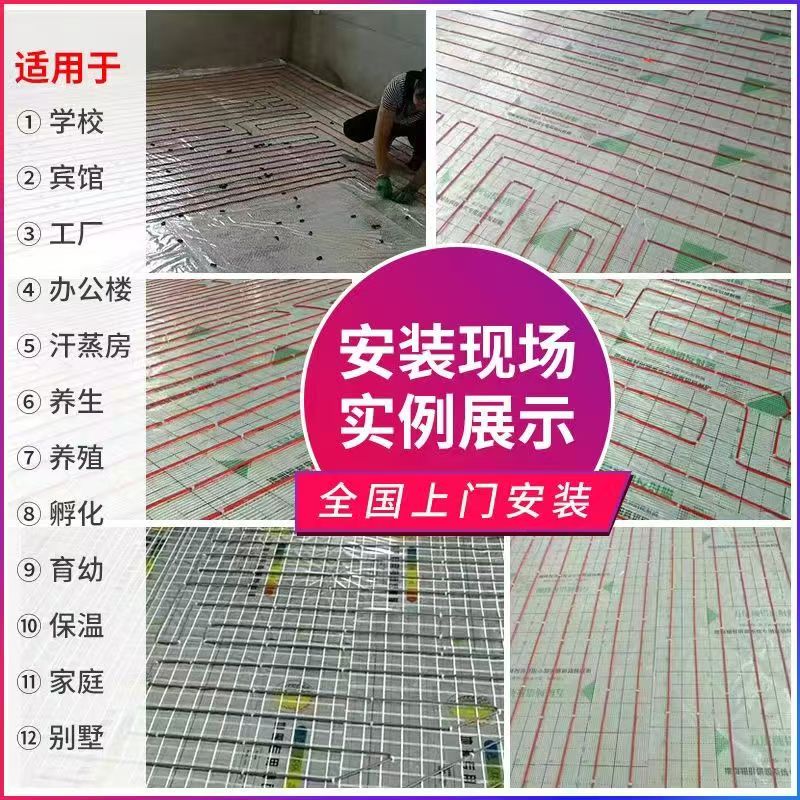 化隆回族自治县 石墨烯电地暖公司哪家好？售后保障深度解析